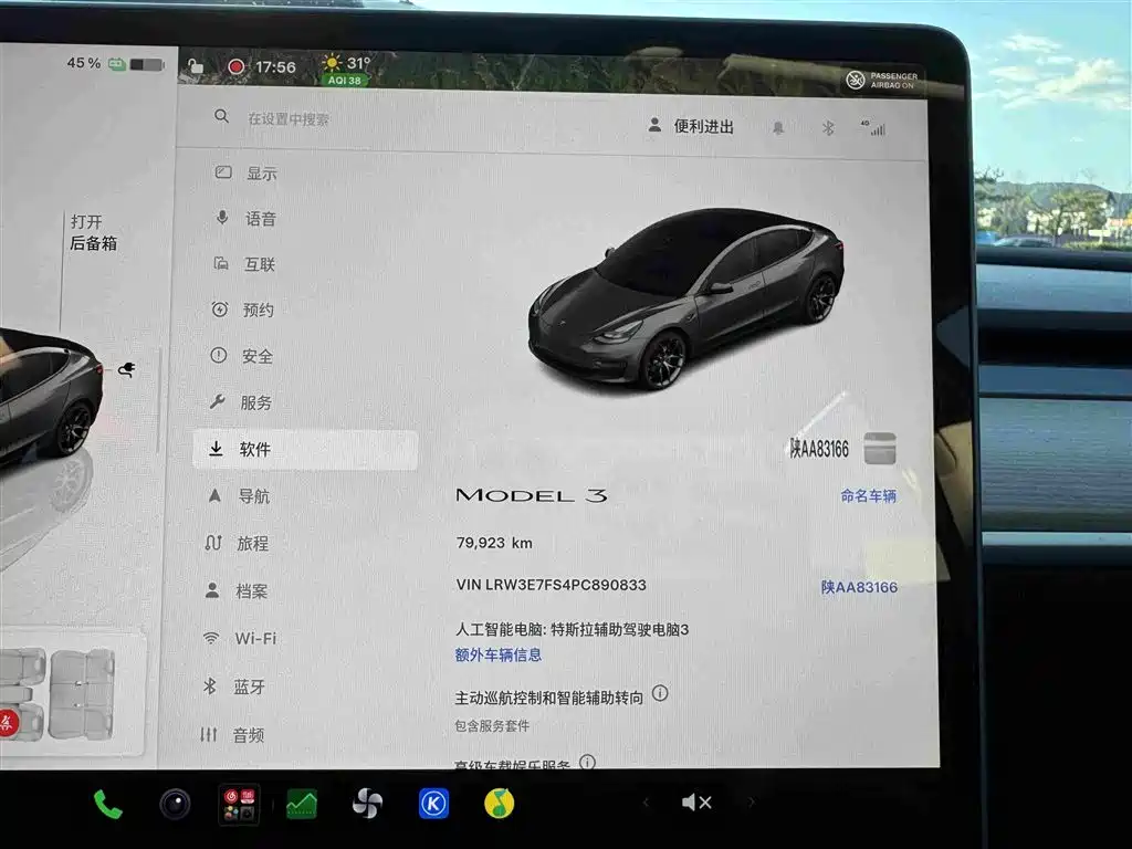 Tesla Model 3 — миниатюра 17