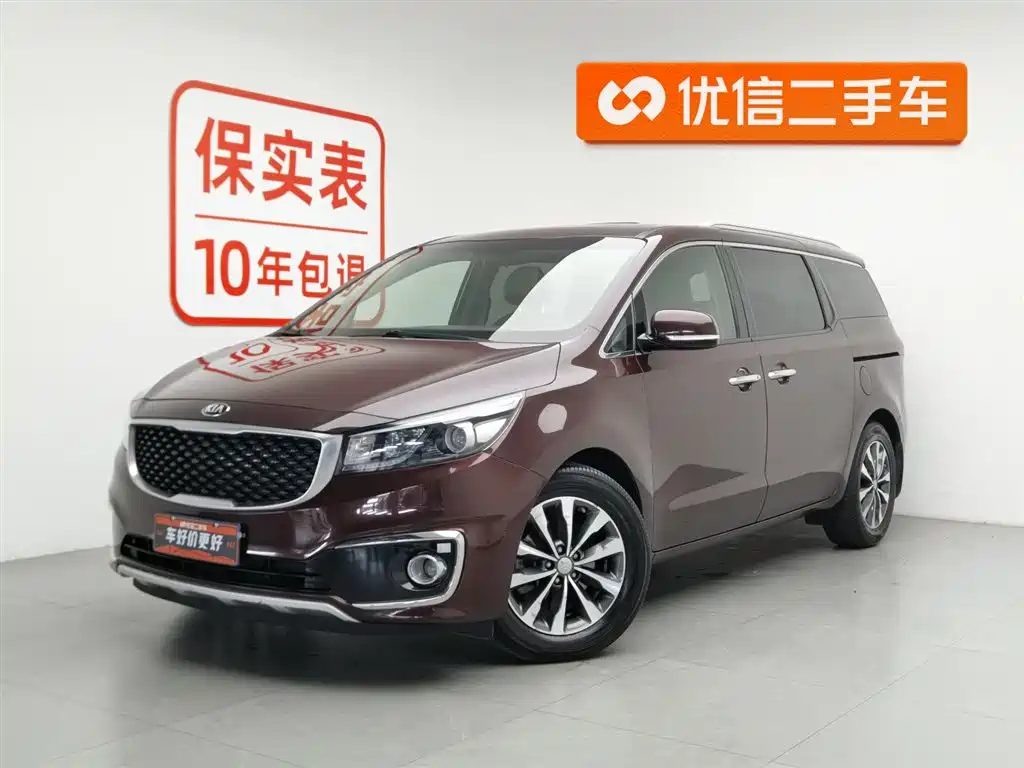 Kia Carnival 2016