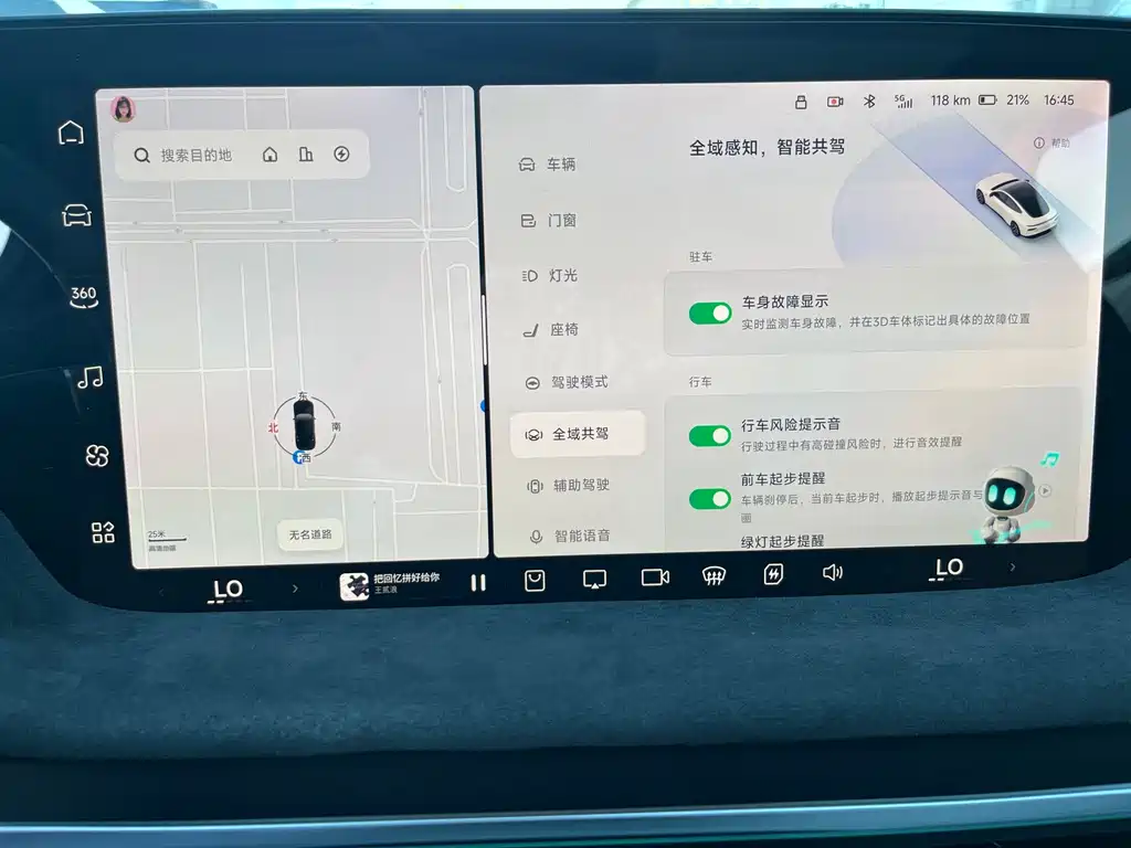 XPeng P7 — миниатюра 12