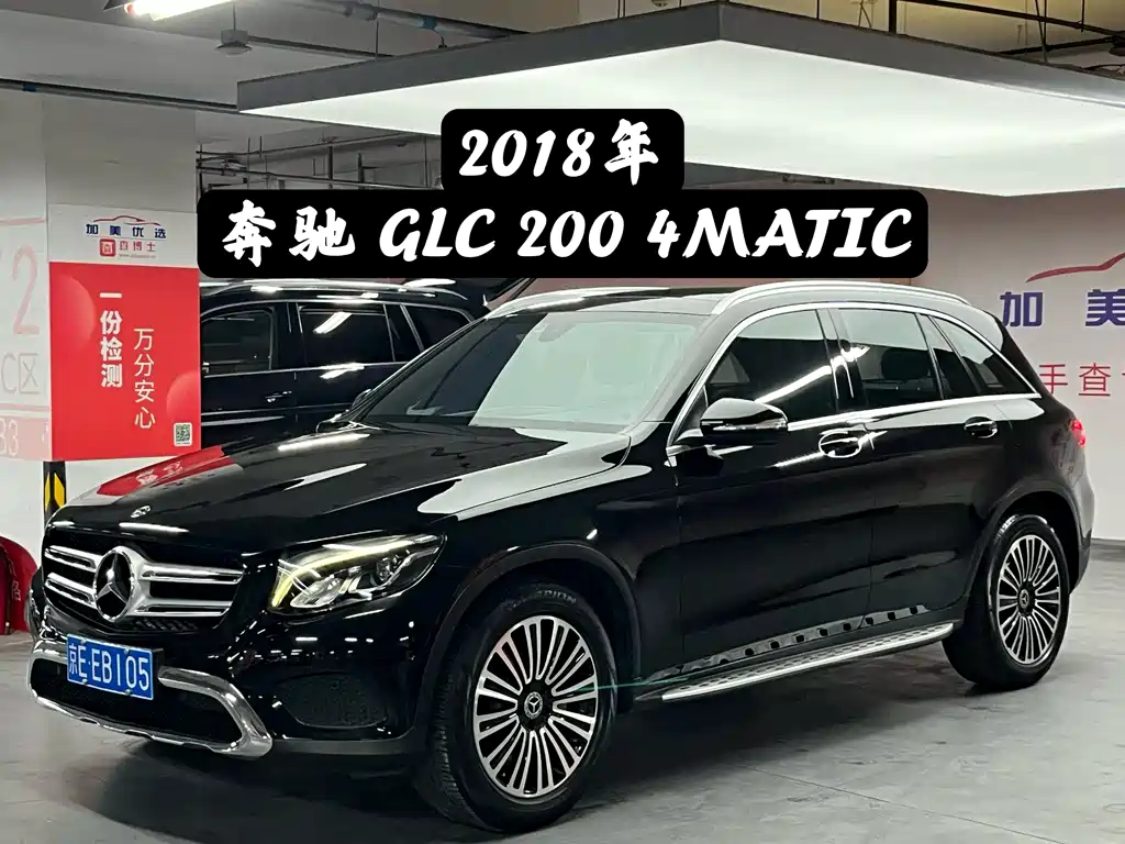 Mercedes-Benz GLC 2018