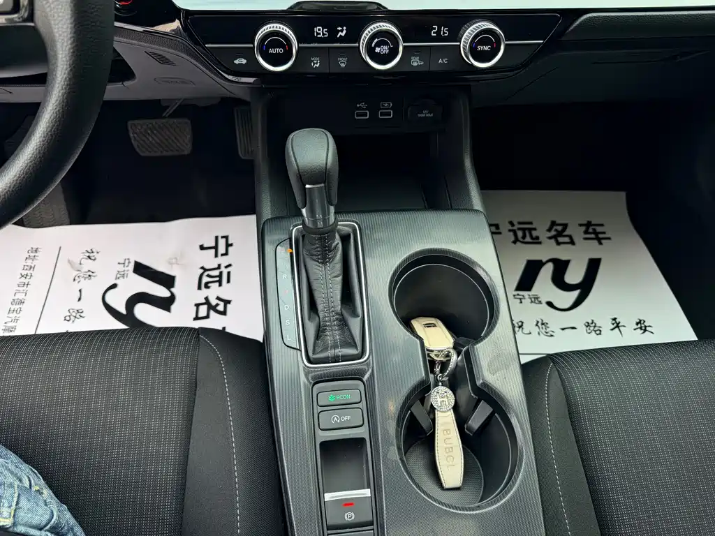 Honda Civic — миниатюра 11