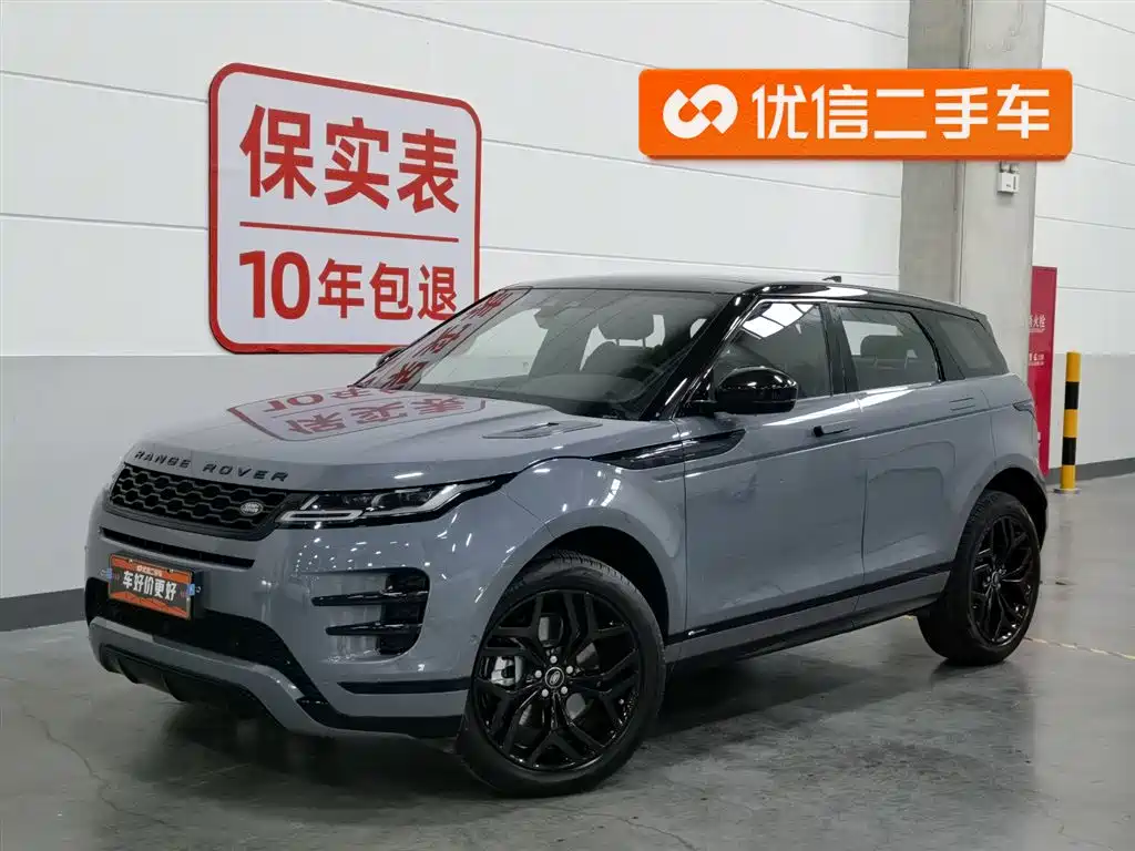 Land Rover Evoque 2021