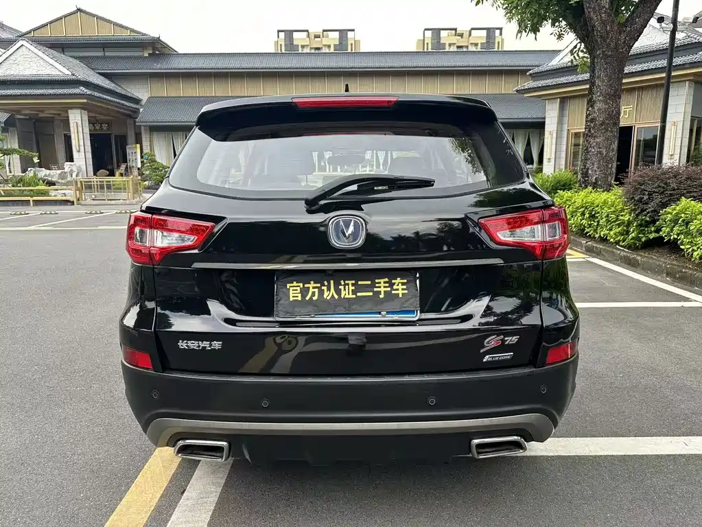 Changan CS75 — миниатюра 5