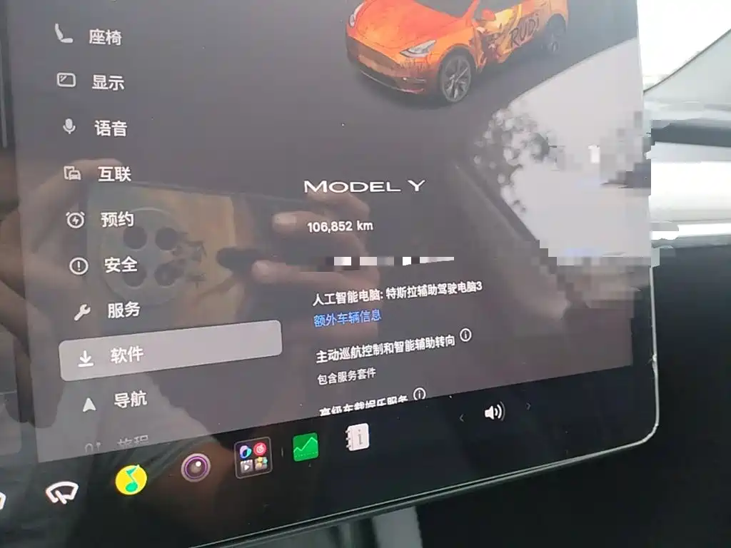 Tesla Model Y — миниатюра 12