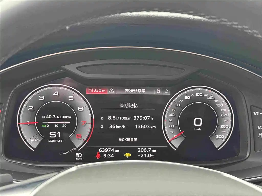 Audi A6L — миниатюра 15