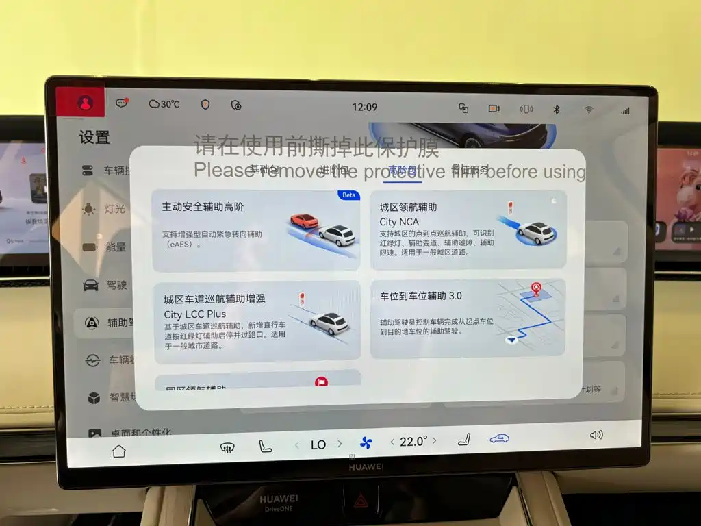Xiangjie Xiangjie S9T — миниатюра 17