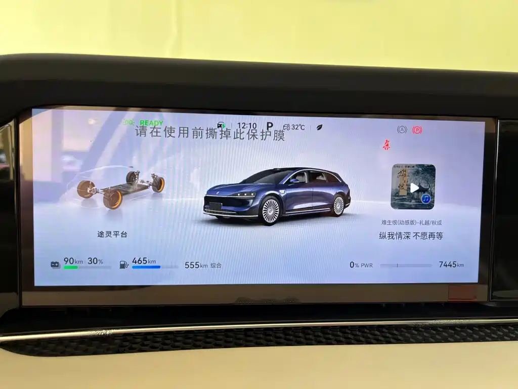 Xiangjie Xiangjie S9T — миниатюра 19