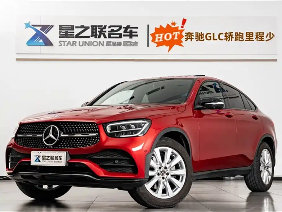 Mercedes-Benz GLC Coupe 2020