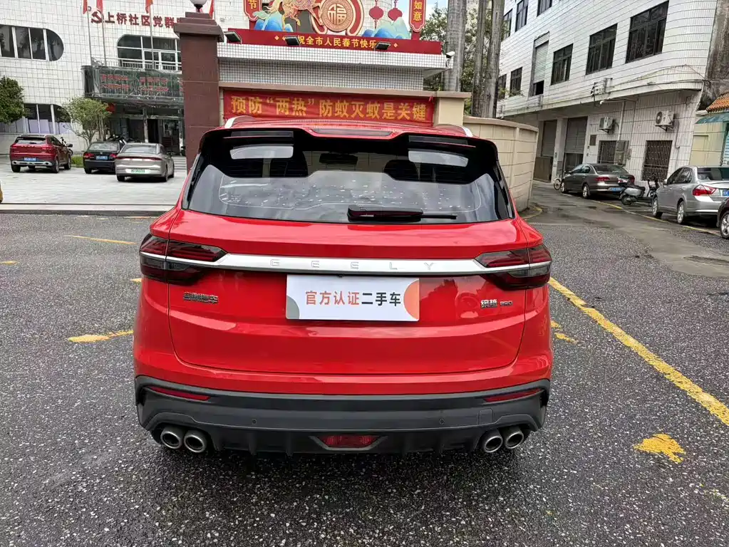 Geely Binyue — миниатюра 6