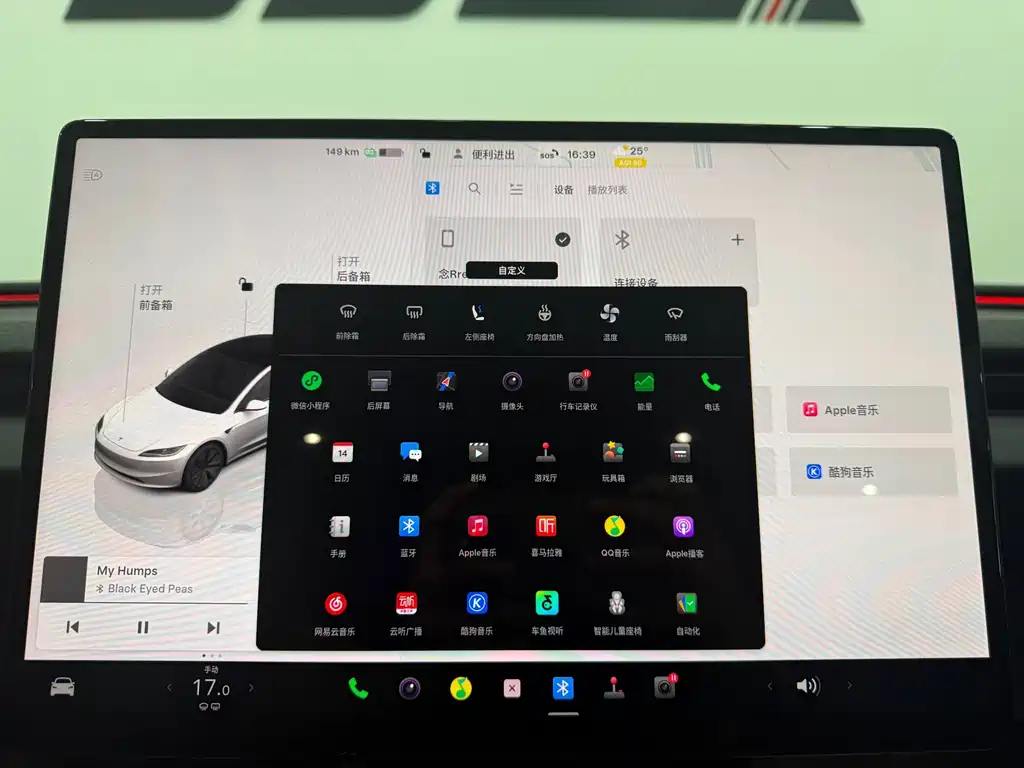 Tesla Model 3 — миниатюра 18
