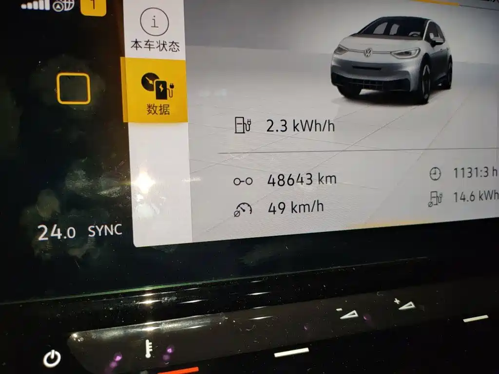 Volkswagen ID.3 — миниатюра 13