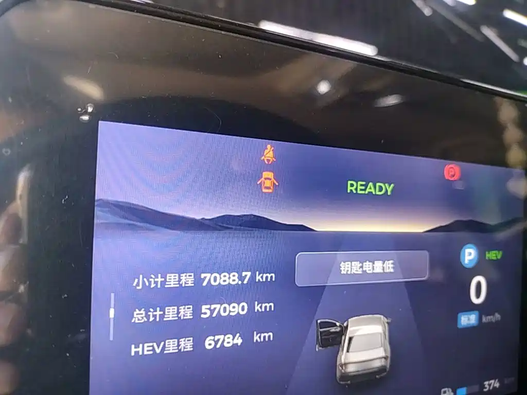 Wuling Xingguang — миниатюра 12