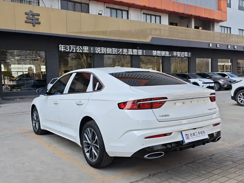 GEELY AUTOMOBILE XINGRUI
