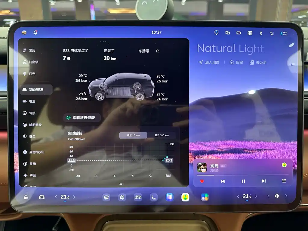 NIO ES8 — миниатюра 10
