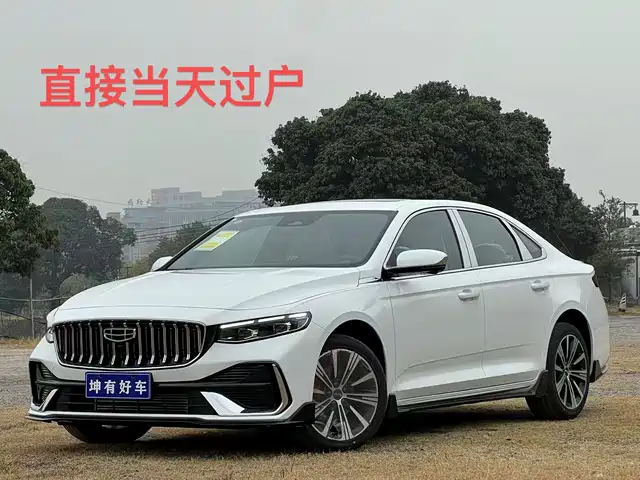 2026 Geely Xingrui