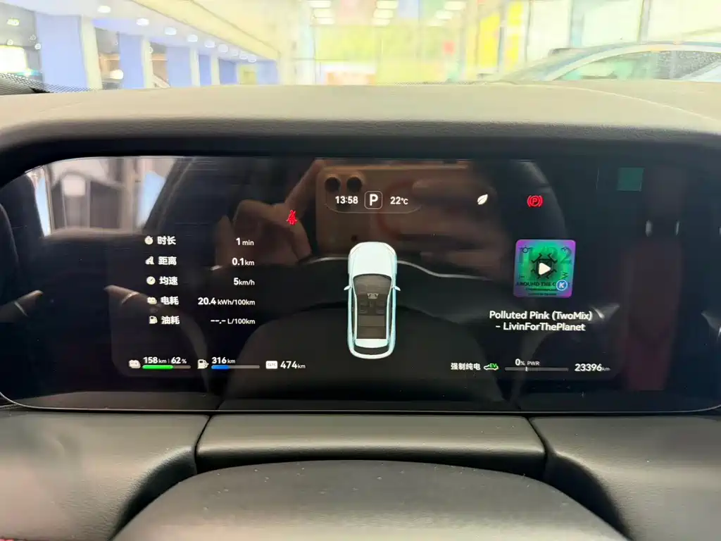 AITO ASK THE WORLD M5