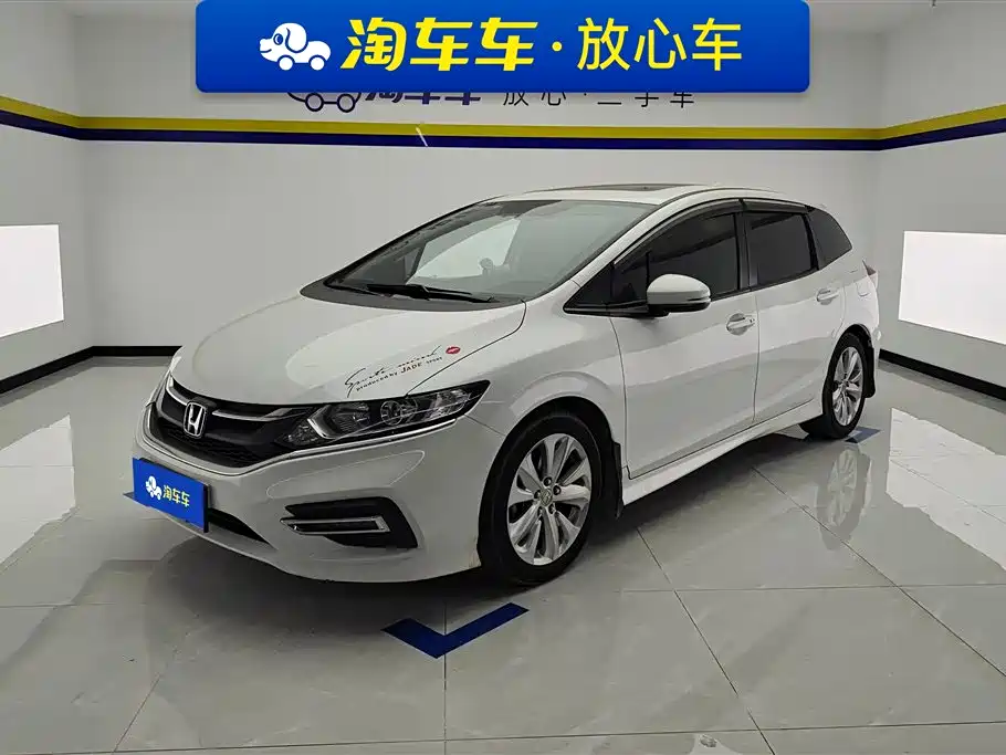 Honda Jade 2020