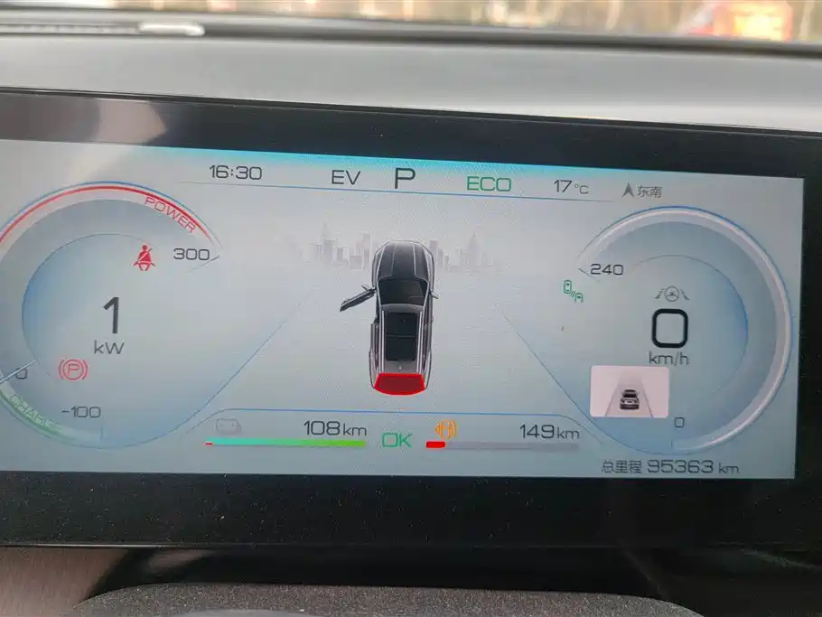 BYD SONGJIANG NEW ENERGY