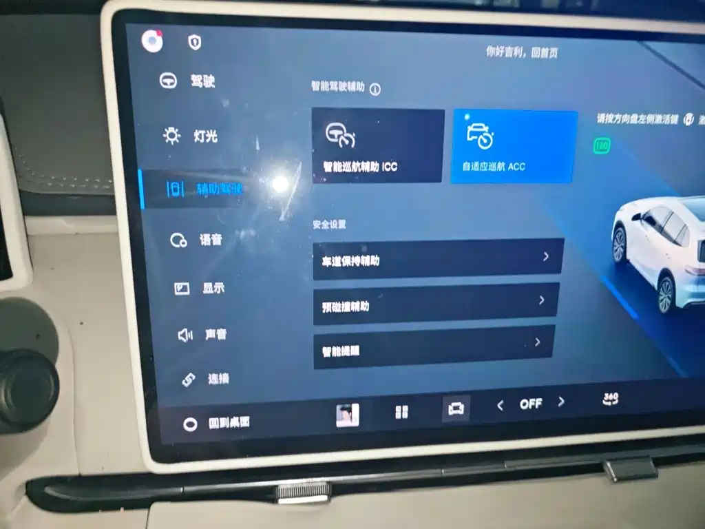 Galaxy Galaxy Xingjian 7 — миниатюра 20