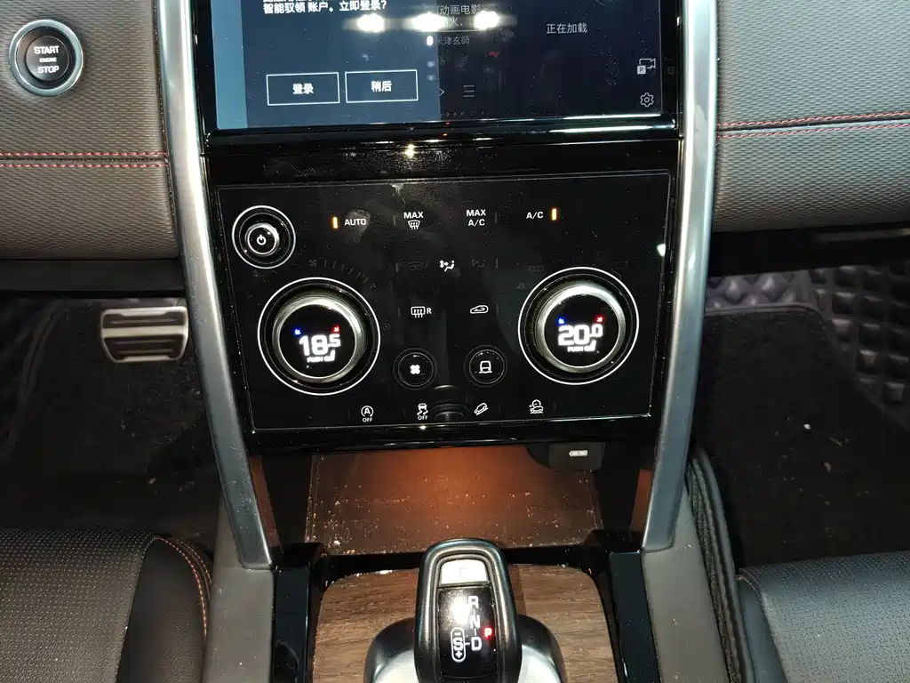 Land Rover Discovery Sport — миниатюра 6