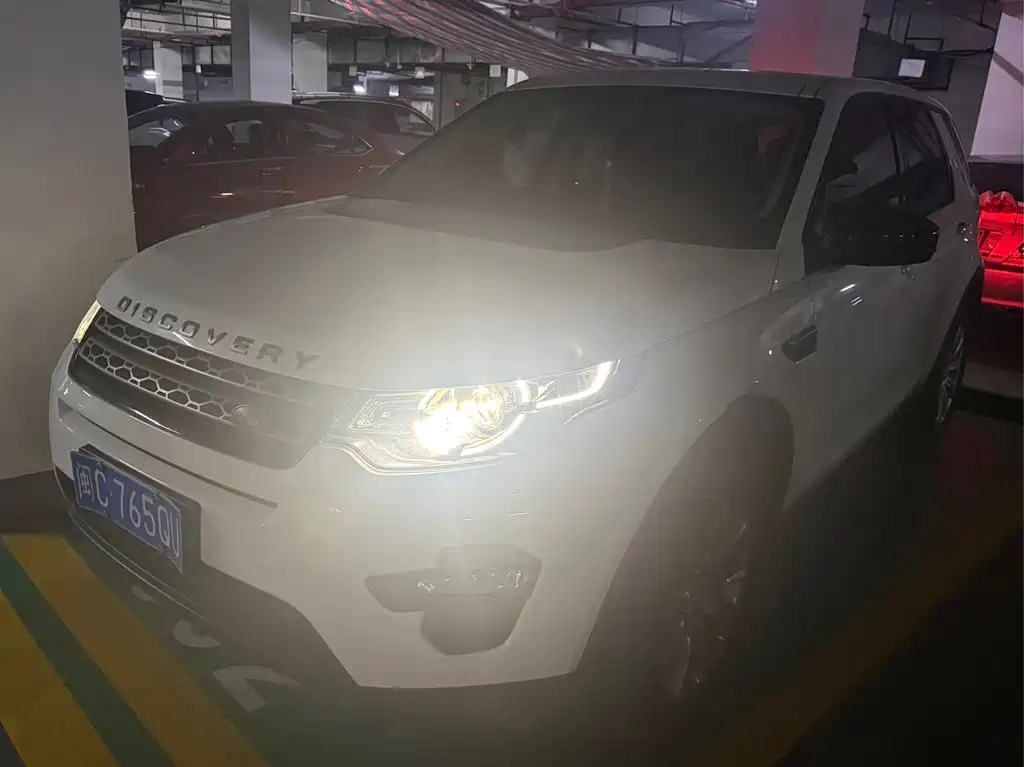 Купить Land Rover Discovery Sport