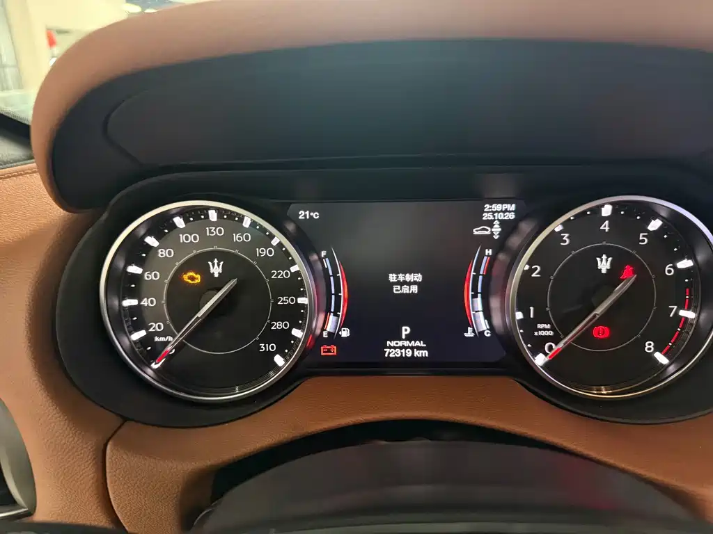 Maserati Levante — миниатюра 10