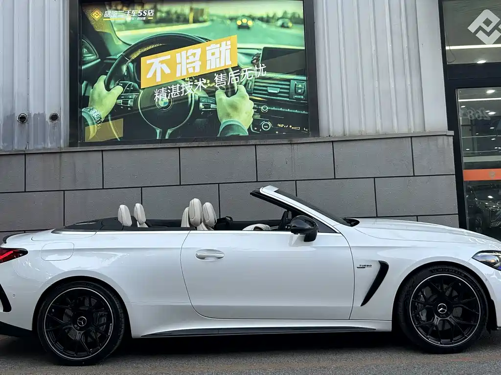 Mercedes-Benz CLE AMG — миниатюра 3