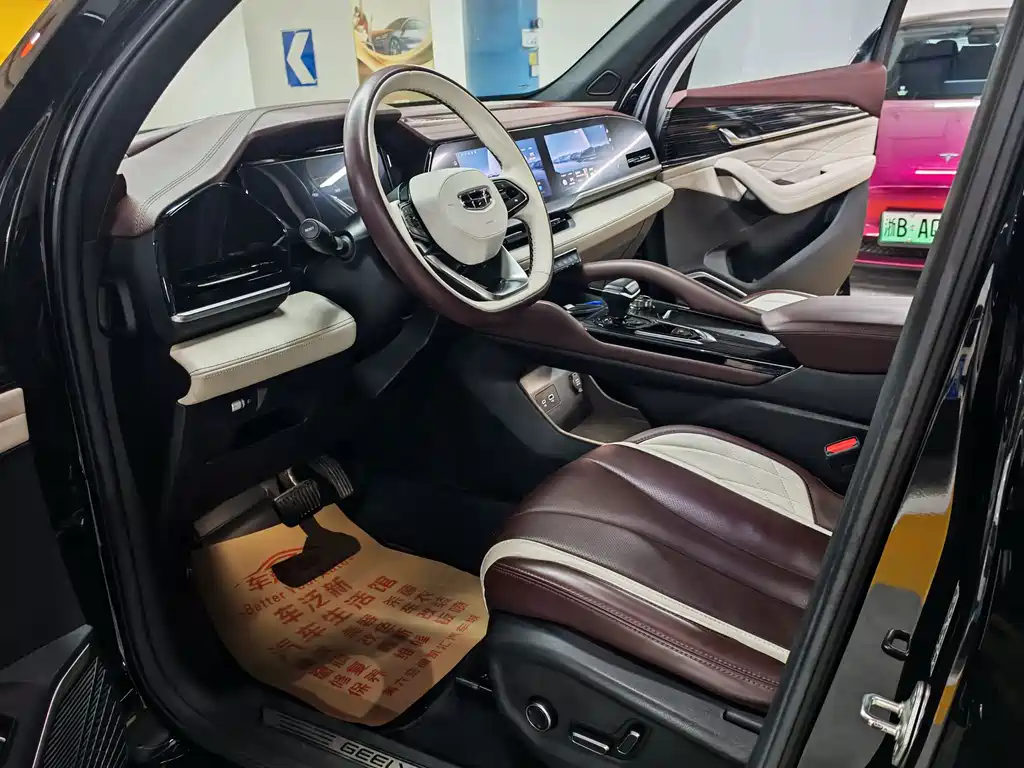 GEELY AUTOMOBILE XINGYUE L