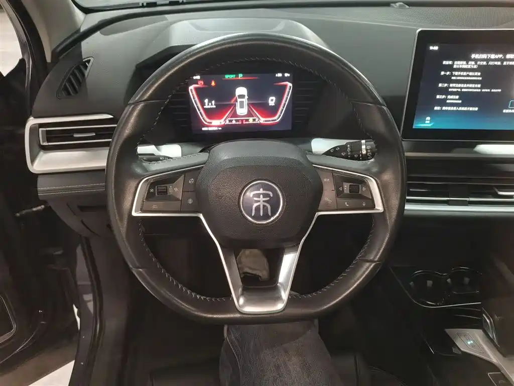 BYD Song Pro — фотографии объявления, Фото 11