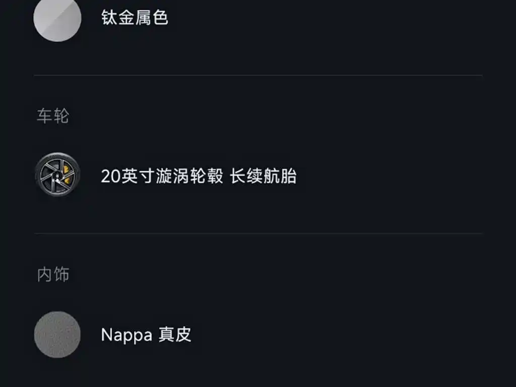 XIAOMI CAR XIAOMI YU7