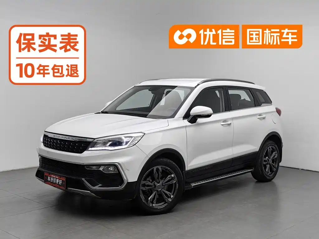 Changfeng CS9
