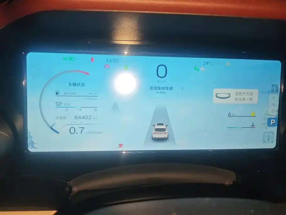 GEELY AUTOMOBILE XINGYUE L