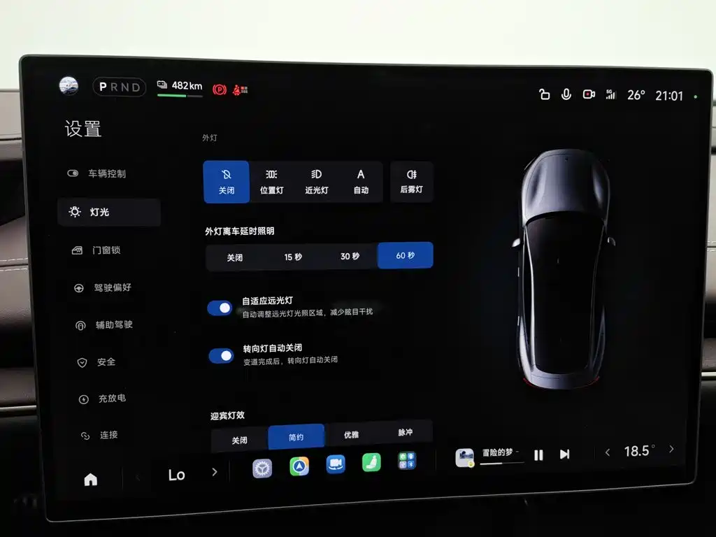 Xiaomi SU7 — миниатюра 21