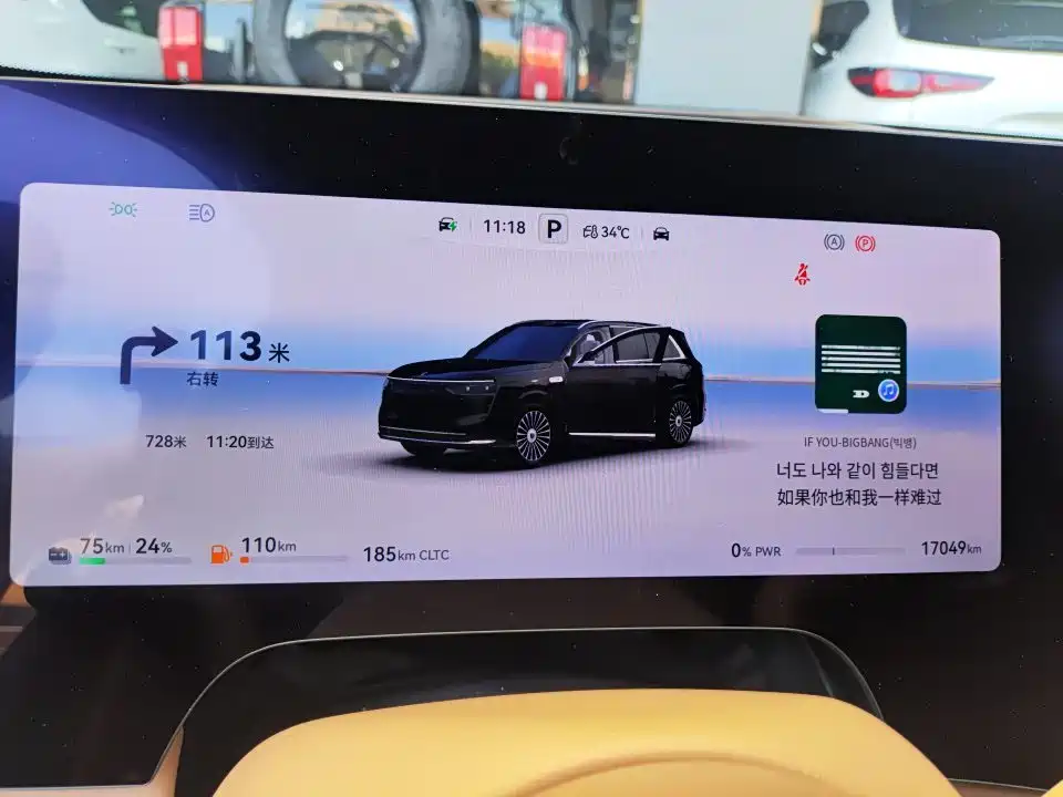 Aito M8 2025 Ultra 53.4kWh 6 мест (192 )