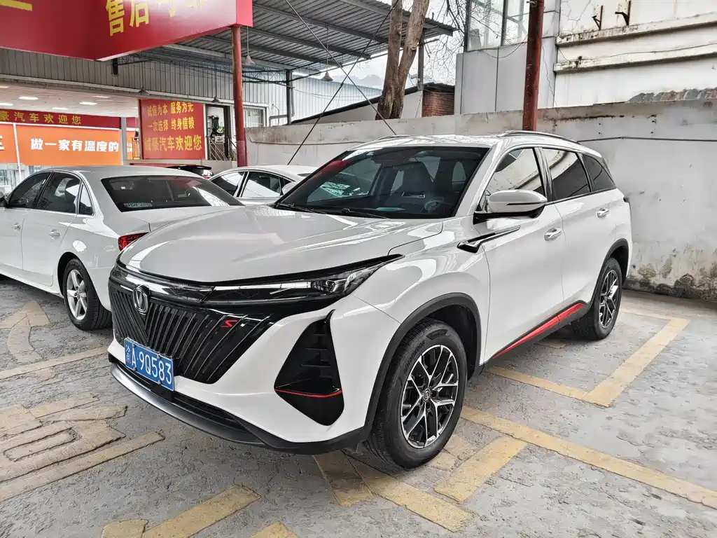 CHANGAN CS75 PLUS
