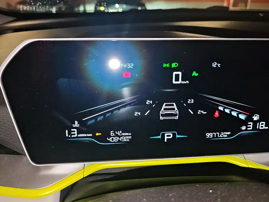 GEELY AUTOMOBILE BINYUE