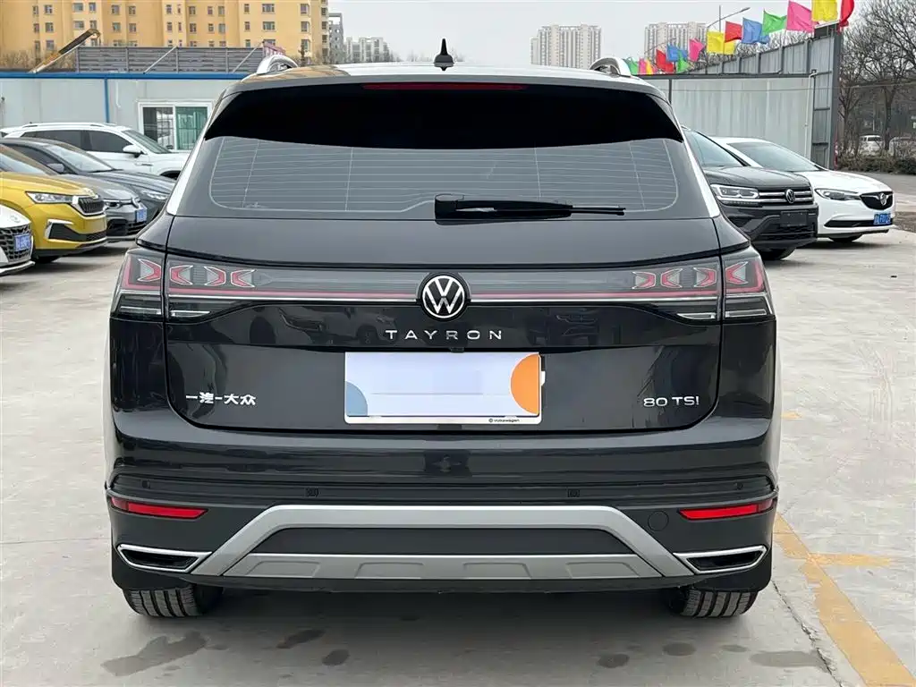 VOLKSWAGEN TANYUE