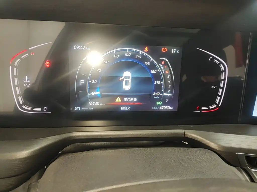 Changan CS75 PLUS — миниатюра 12