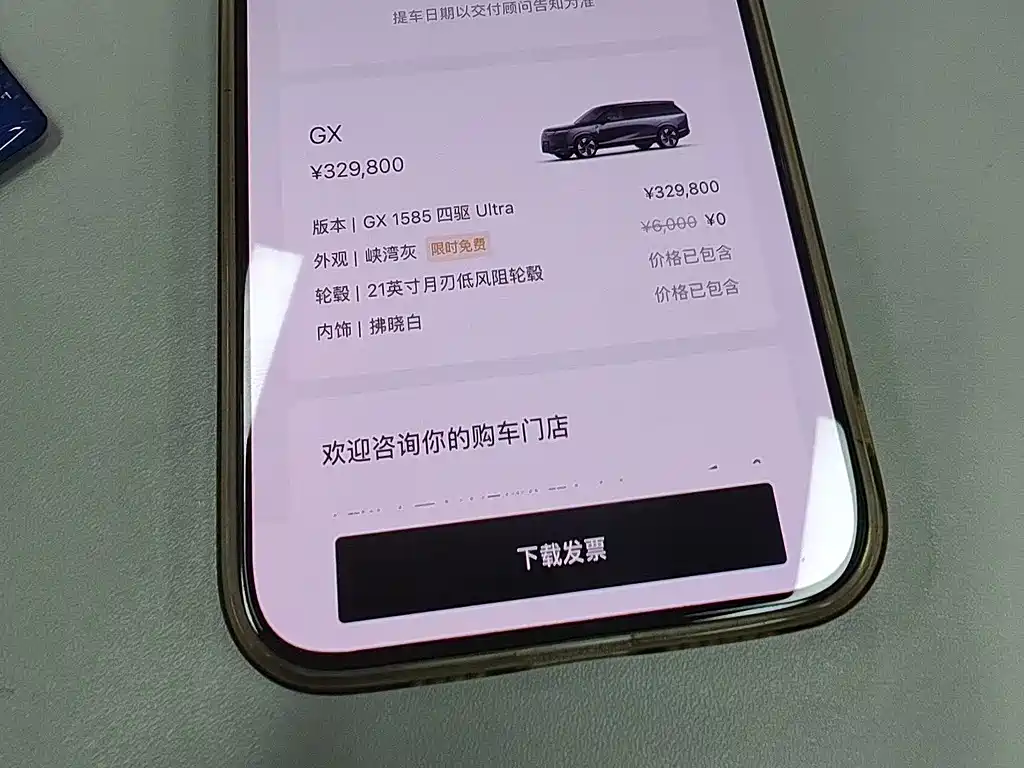 XPeng GX — миниатюра 10