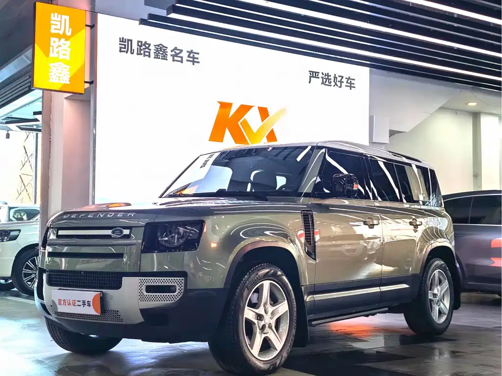 Land Rover Defender 2020