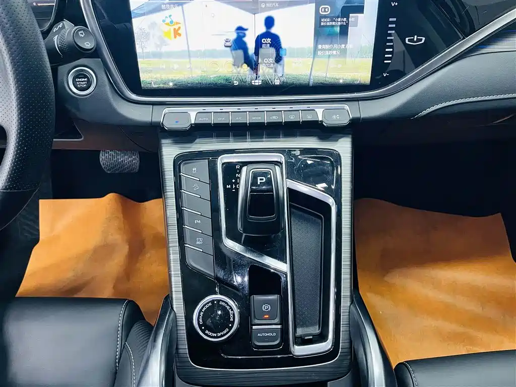 GEELY AUTOMOBILE BOYUE