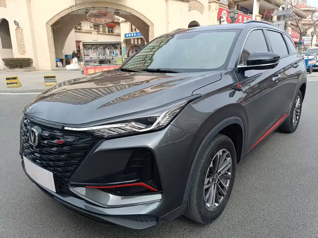 Changan CS75 2022