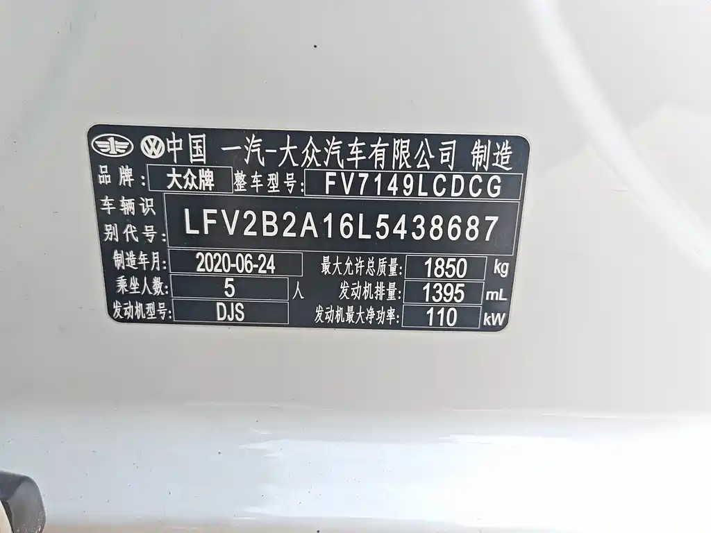 VOLKSWAGEN T ROC EXPLORING SONGS