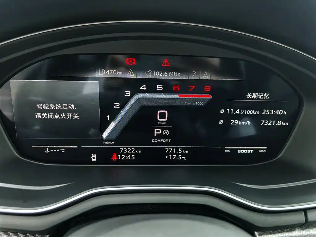 Audi A4L 2024 40 TFSI quattro RS