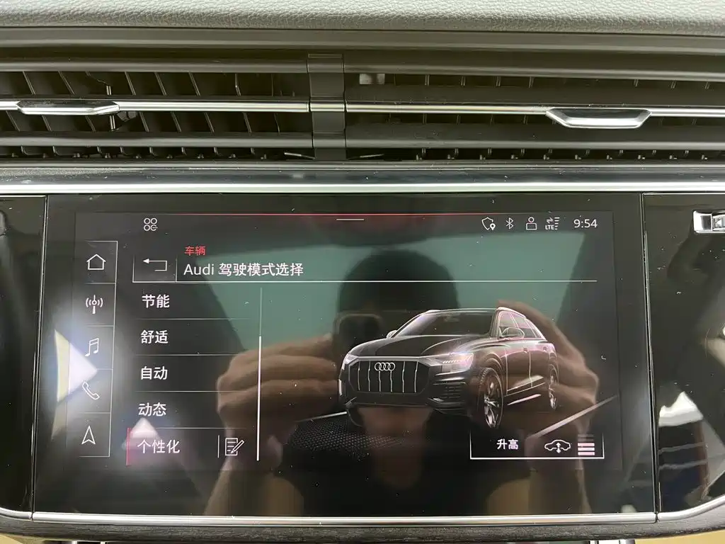 Audi Q8 — миниатюра 34
