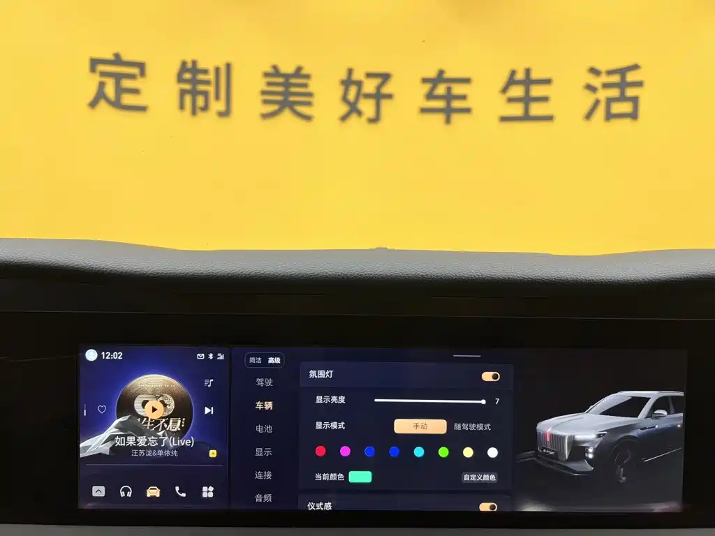 Hongqi Hongqi E-HS9 — миниатюра 47