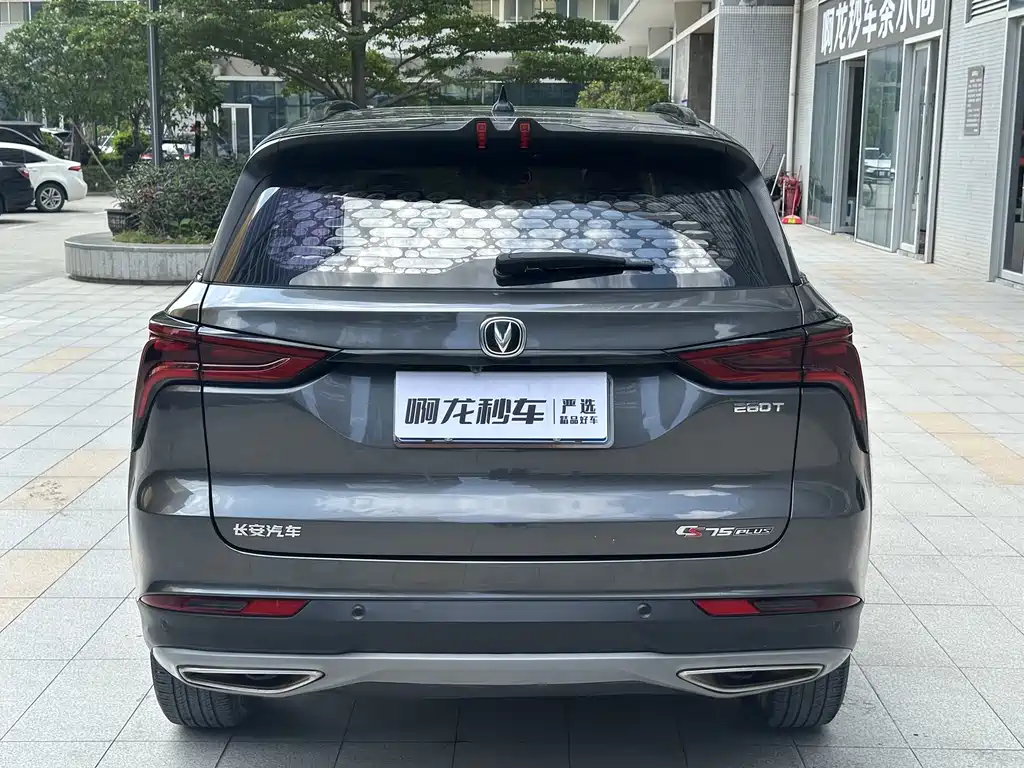 Changan CS75PLUS CS75 PLUS 2021 1.5T AT Luxury