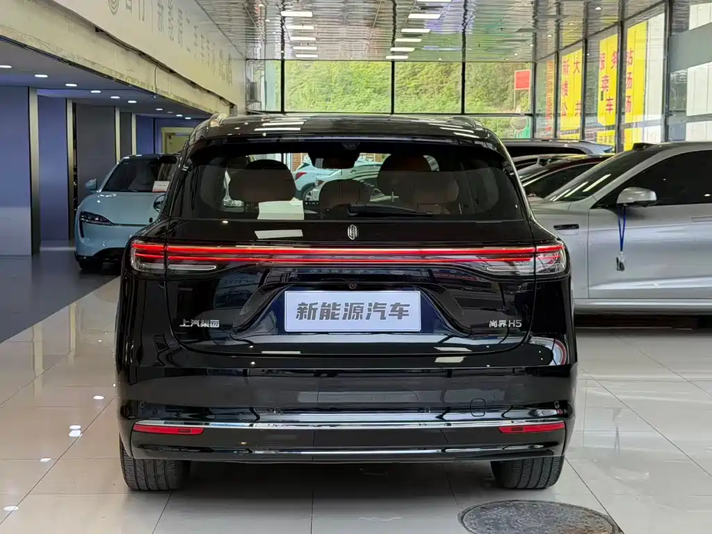 Shangjie H5 2025 Max
