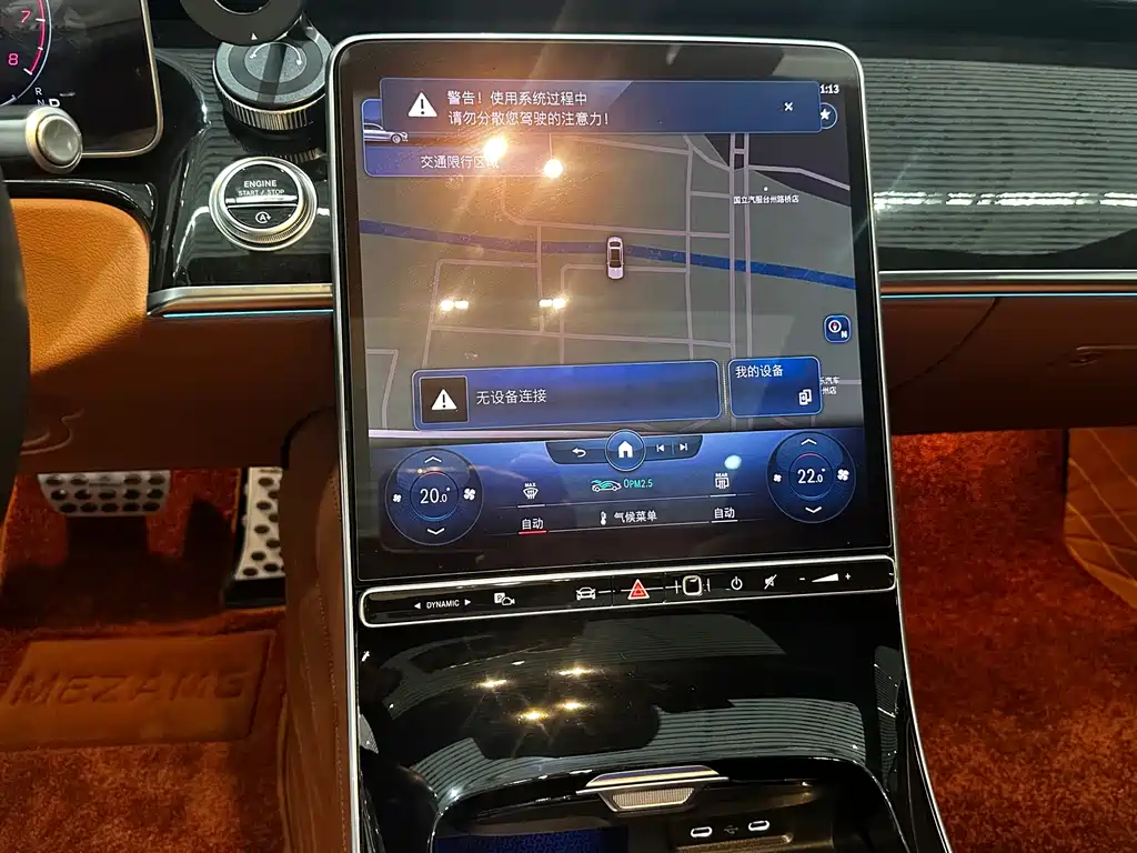 Mercedes-Benz S-Class S 2022 S 450 L