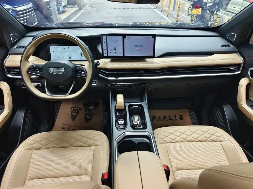 GEELY AUTOMOBILE HAOYUE L